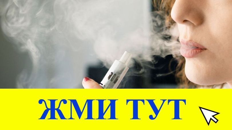 Купить наркотики в Тереке